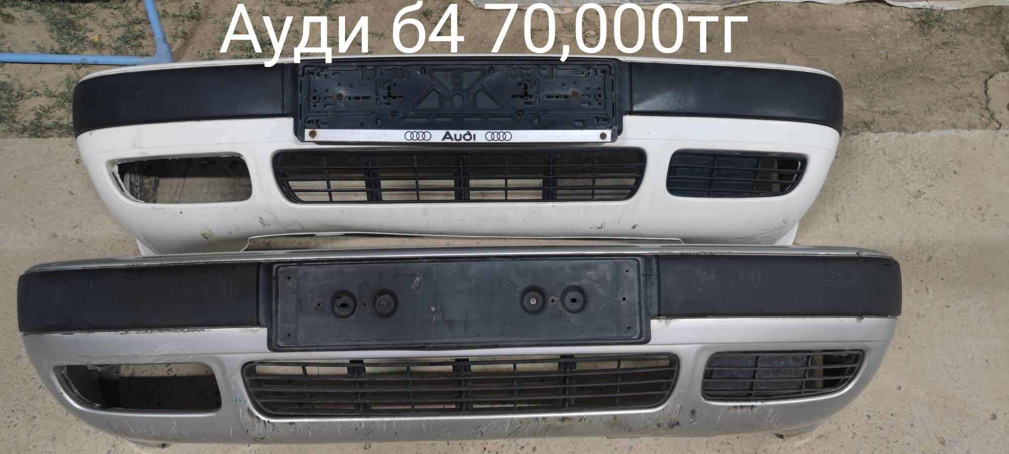 Бампер передний от Ауди б4