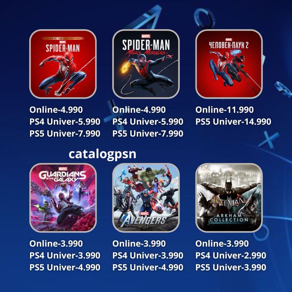 игры на ps4/ps5 ,  сборники.