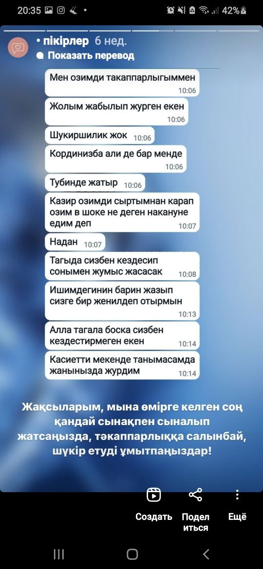 Психолог/Астана/Практик Психосоматолог/МАК маманы/Отбасы кеңесші