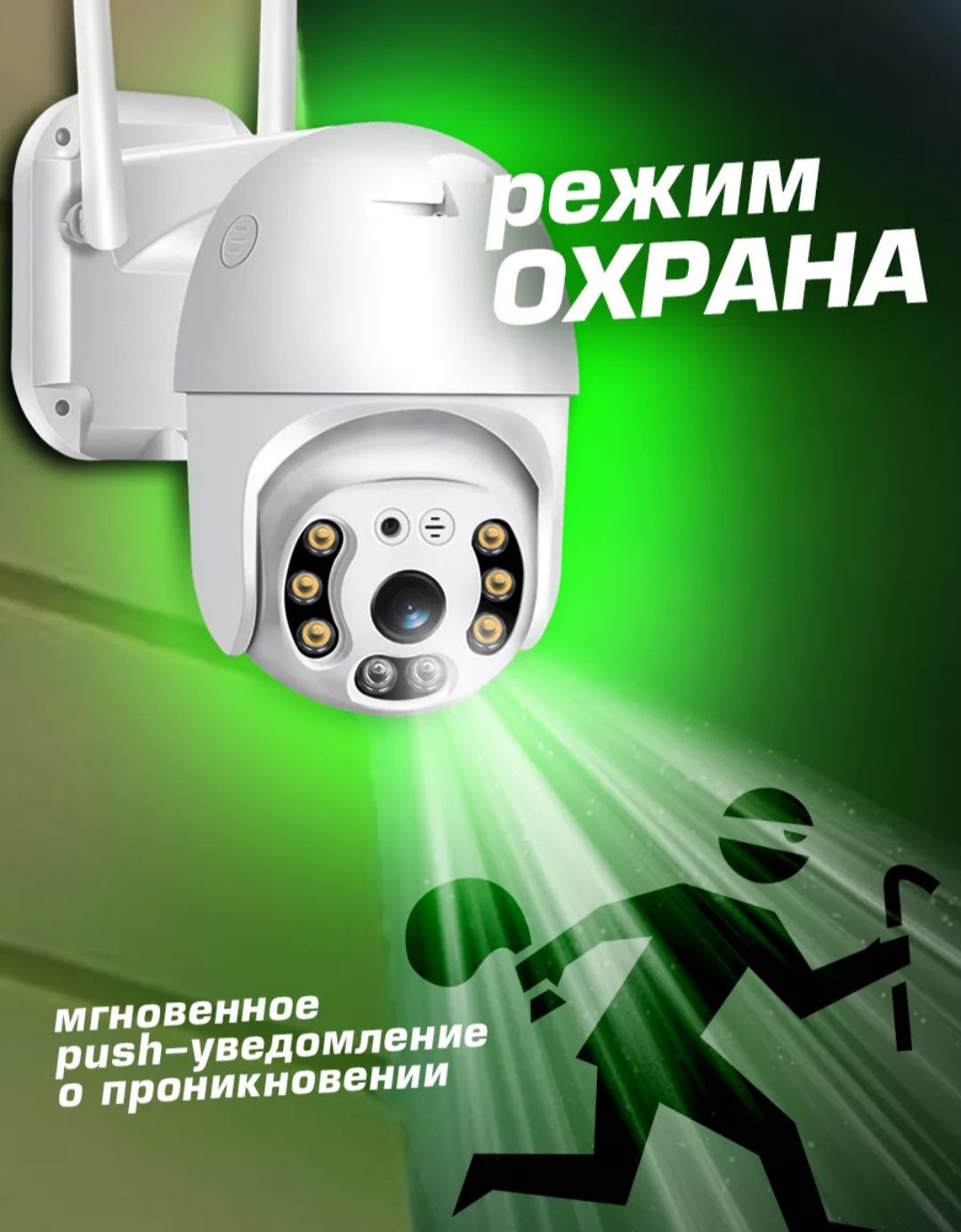 Видеокамера уличная, wi fi видеокамера.