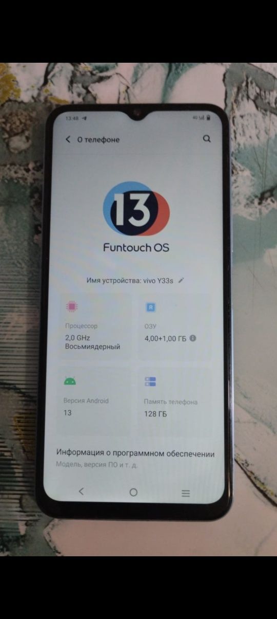 Продам или обменяю на другой телефон