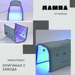 Продам фотолампу кювез от желтушки