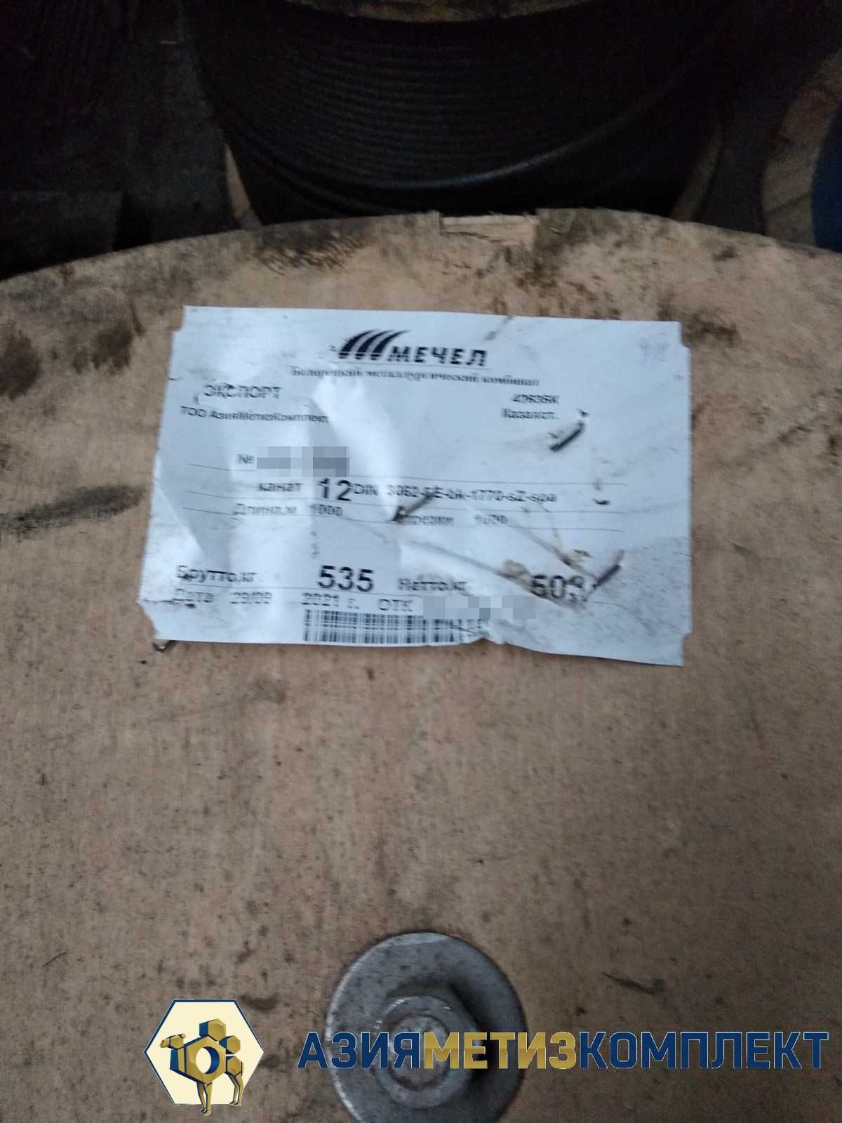 Продам стальной канат, трос. Для крана, для лифта, на манипулятор.