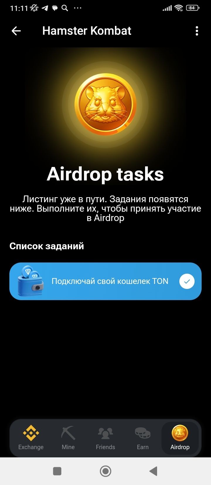 Аккаунт хамстер комбат цену договоримся