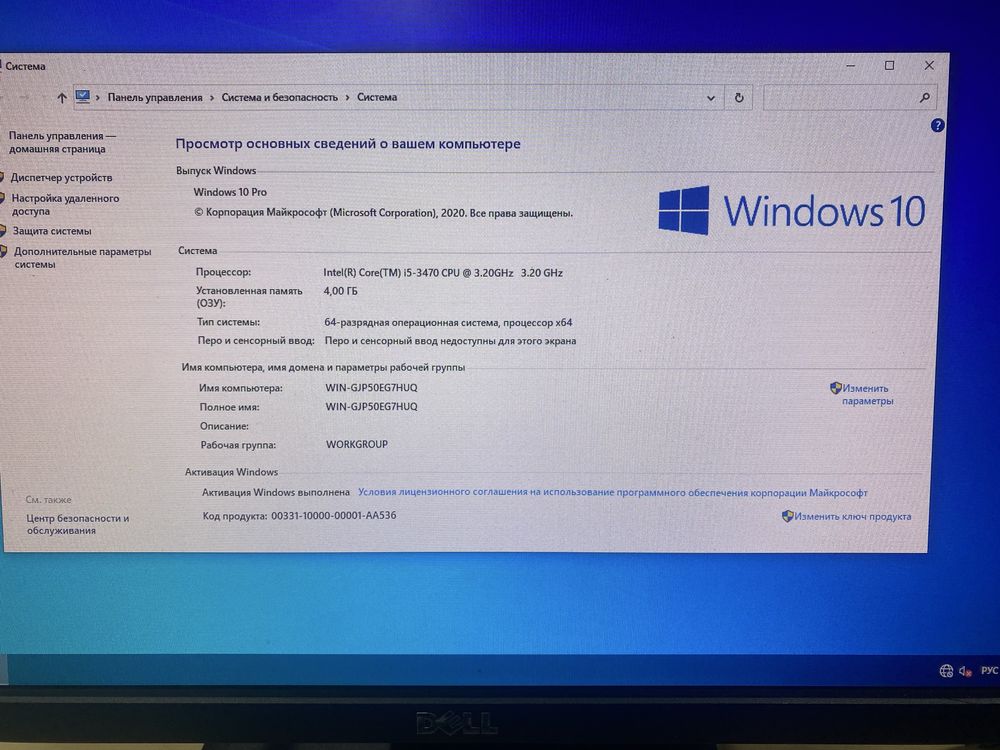 Системный блок dell core i5 3470
