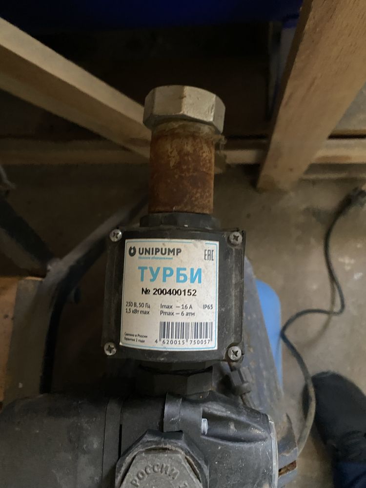 продам центробежный насос Unipump h24 новый