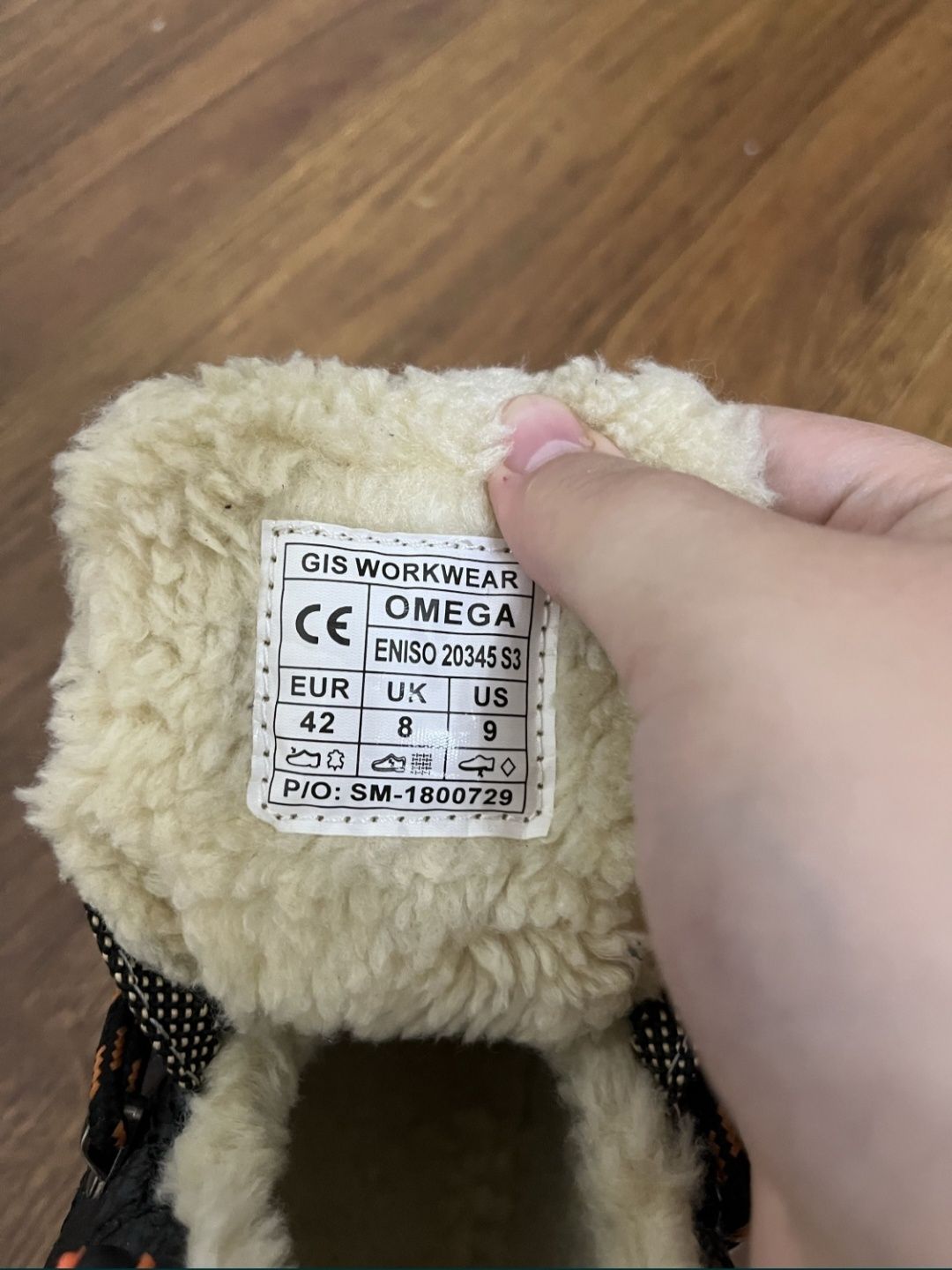 Специальная обувь