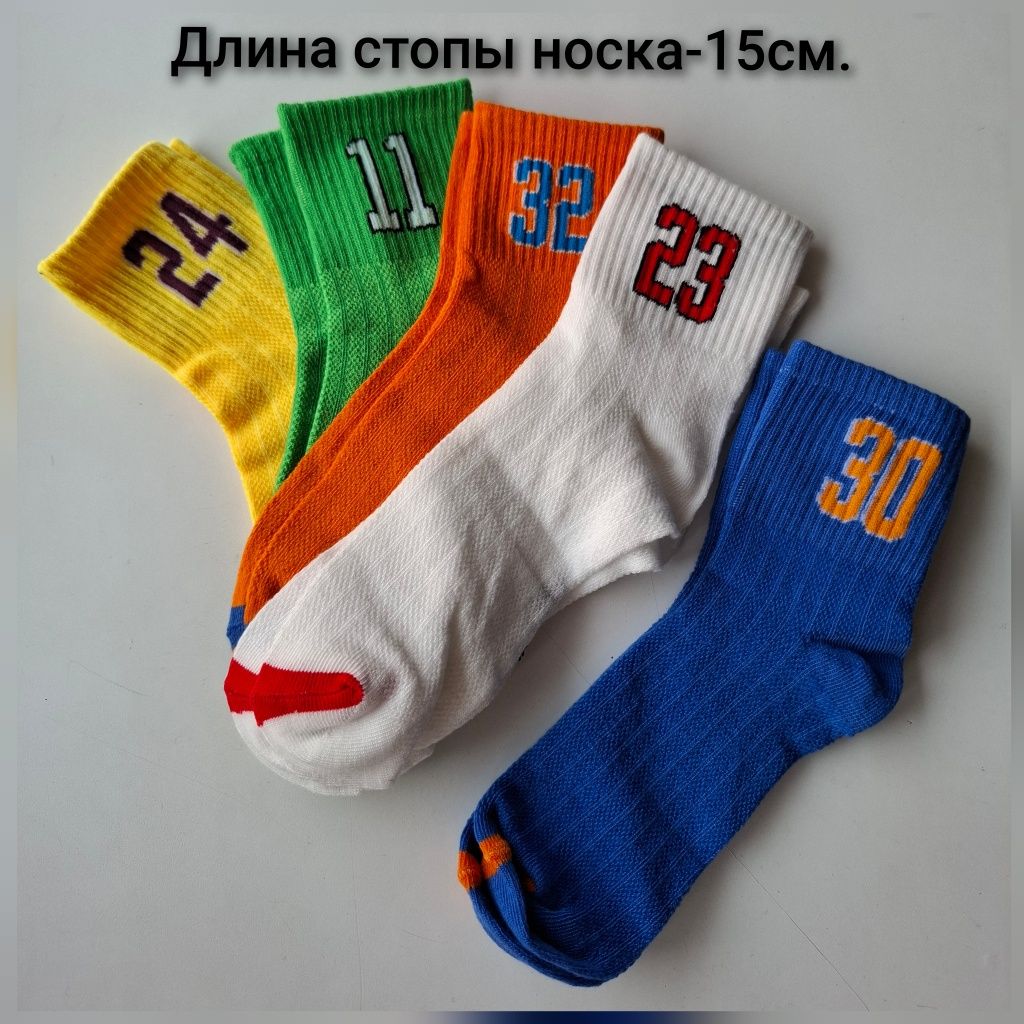 Носки детские новые