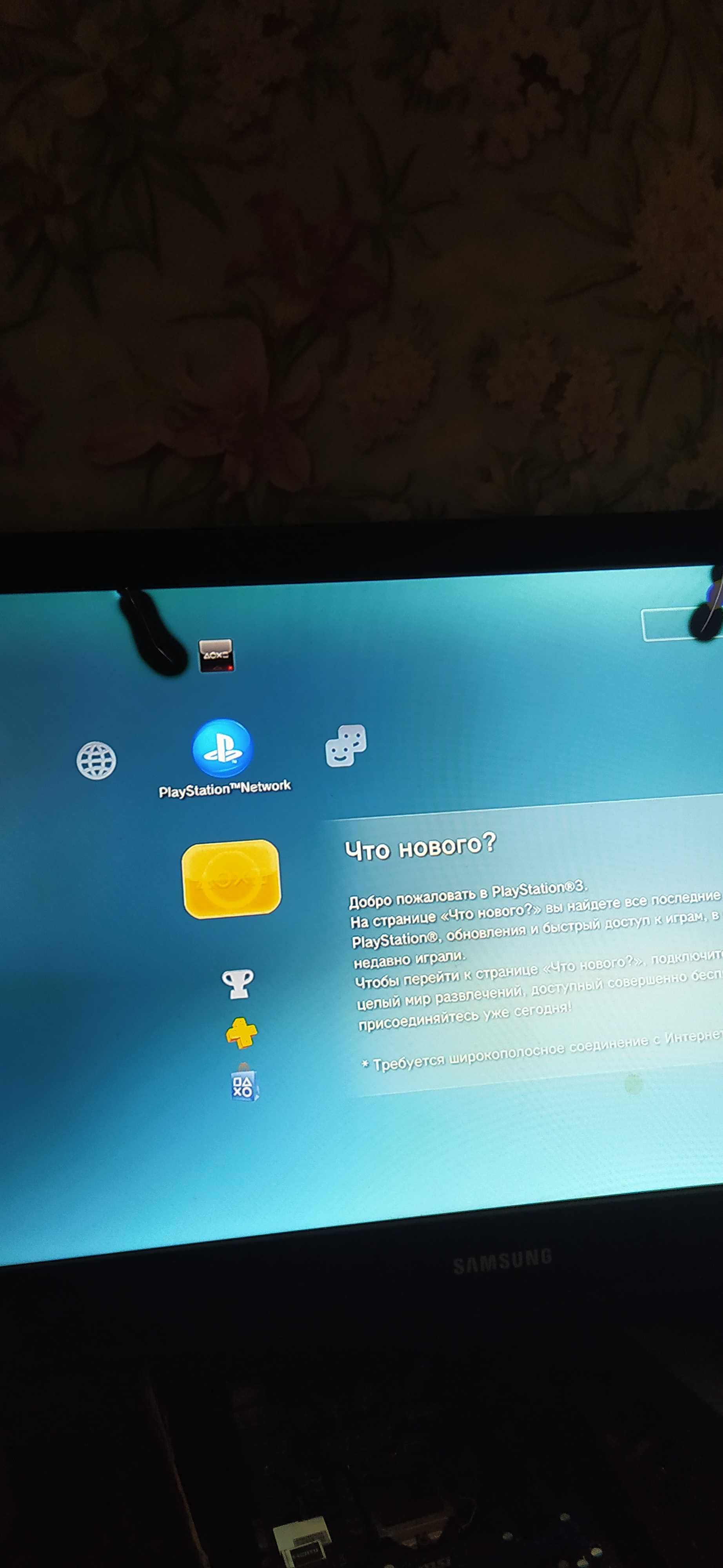 продается ps3 fat