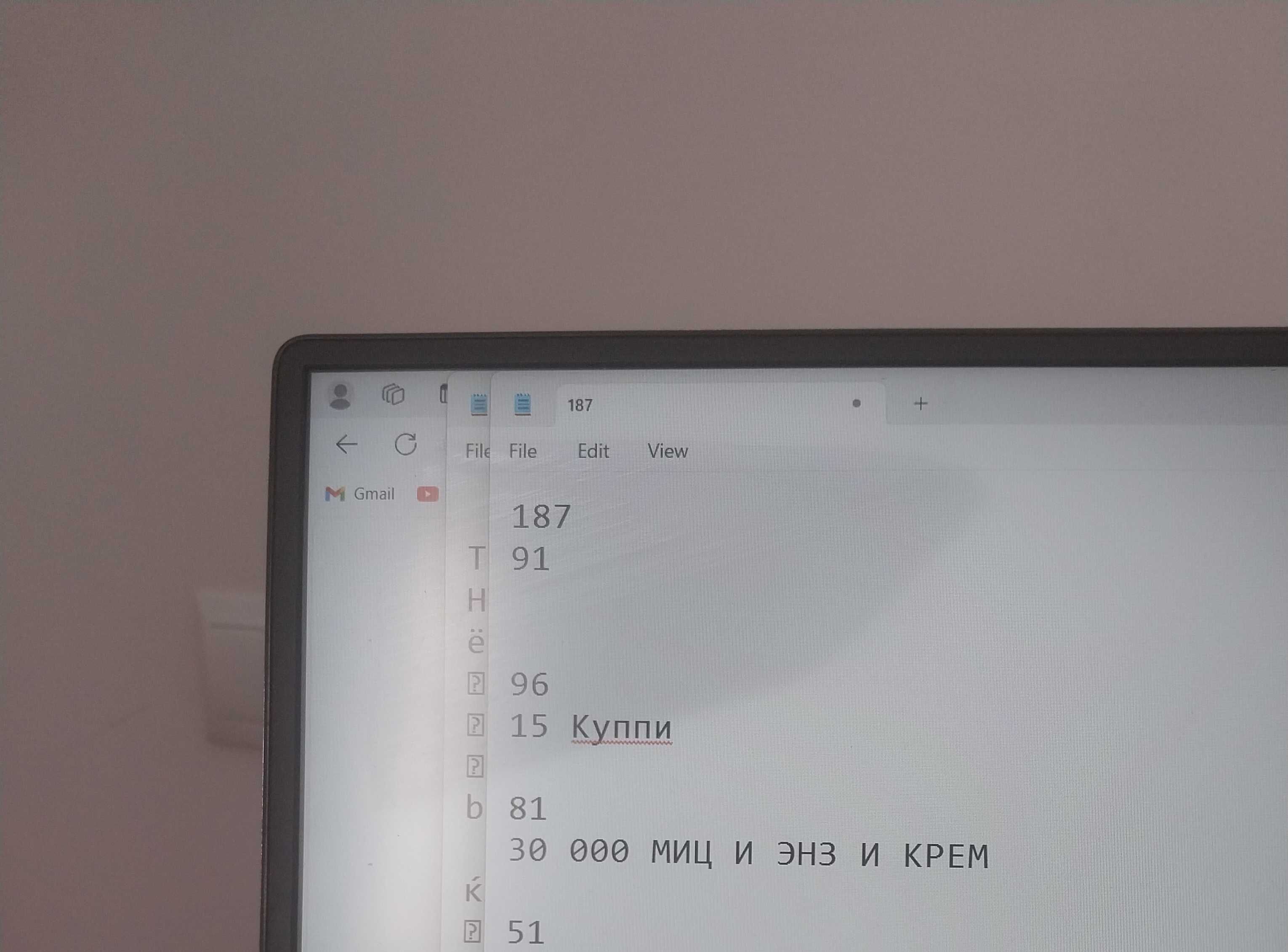 huawei d15 11 Gen Intel Corei5 15,6 дюйм
