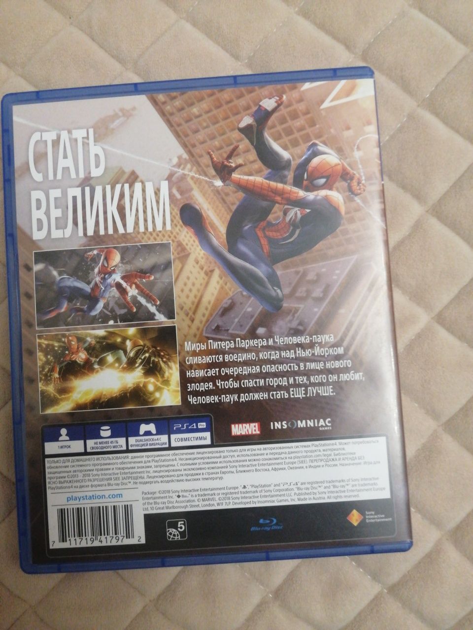 Продам Spider-man на PS4