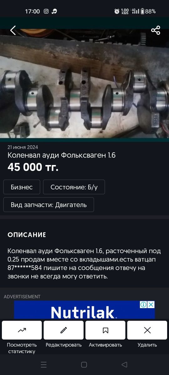 Диски на15 5*110