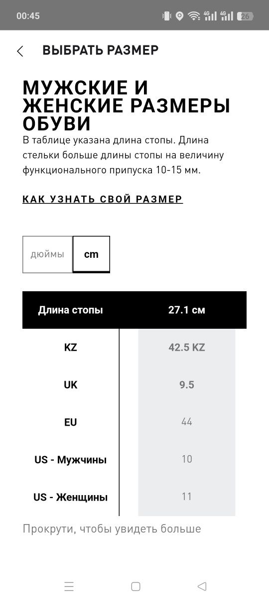 Кроссовки мужские Forum Mid Adidas