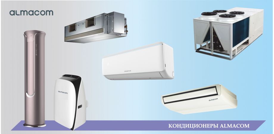 Кондиционер новый !!! АКЦИЯ! оптом и розницу