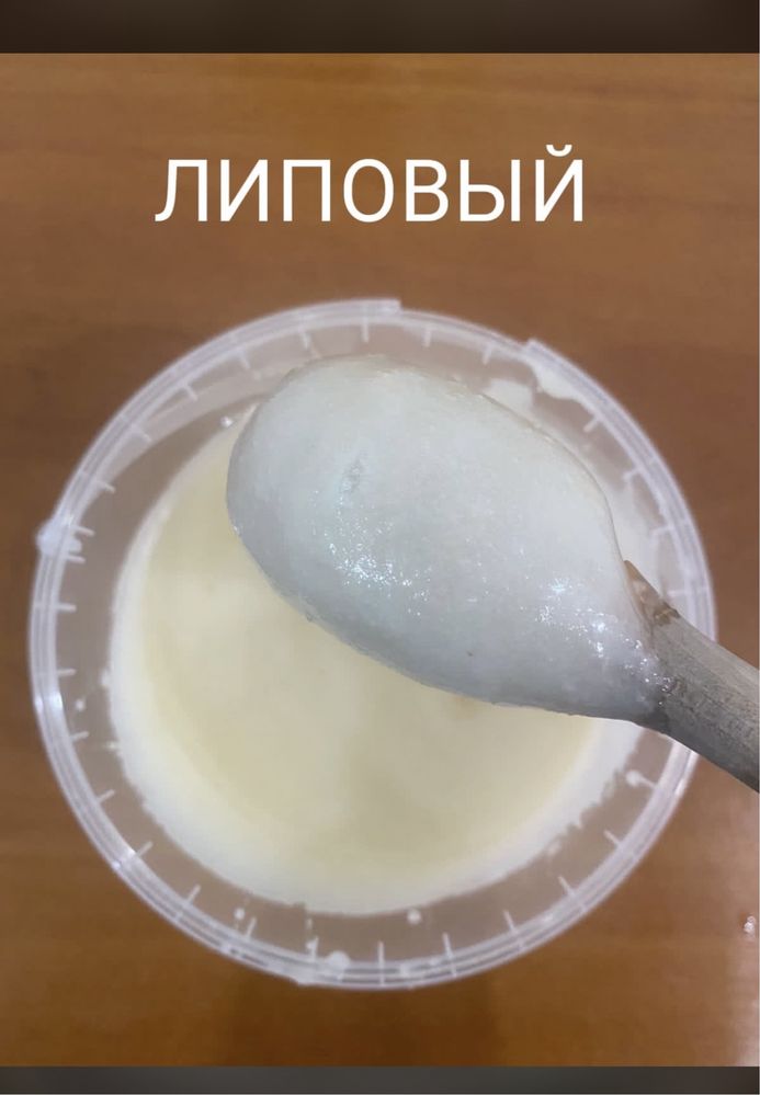 Натуральный мед