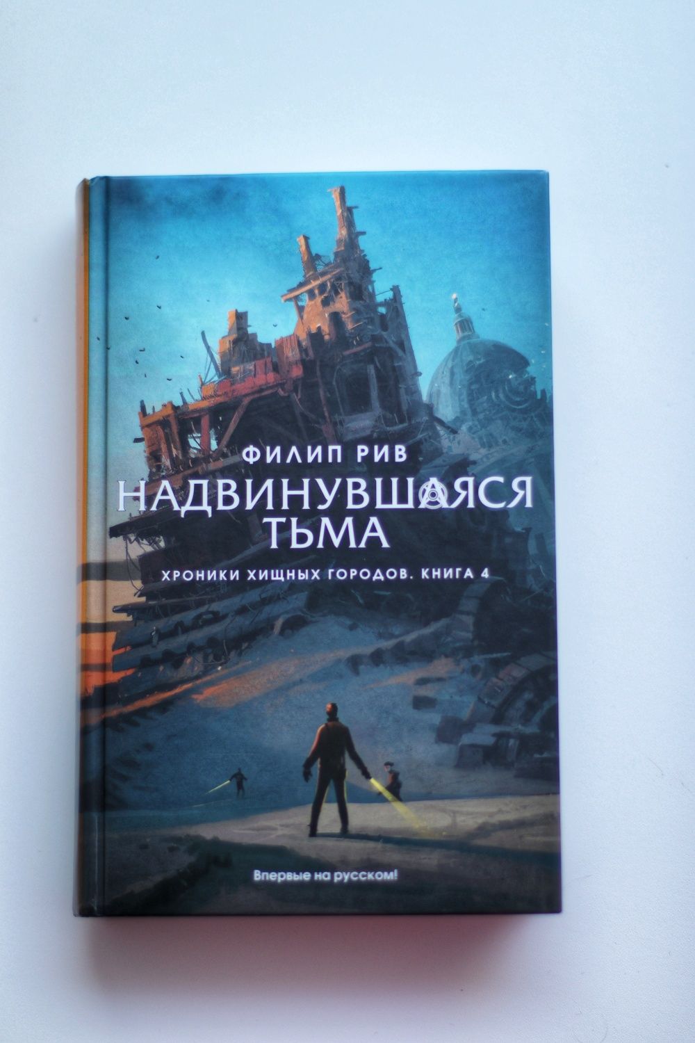 Современные книги
