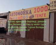 Аренда помещения под сто, боксов,для костоправов
