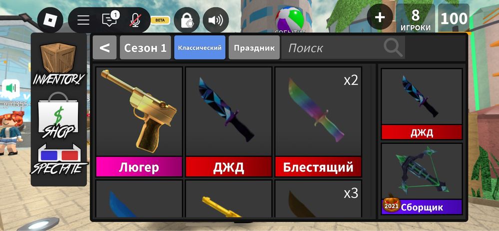 Продам мм2 не дорого