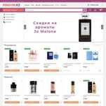 Продам готовые интернет-магазины с отличным потенциалом!