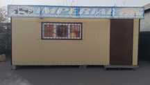 Продам Бутик размер длина 5.60см.ширина 2.9см. высота 2.15
