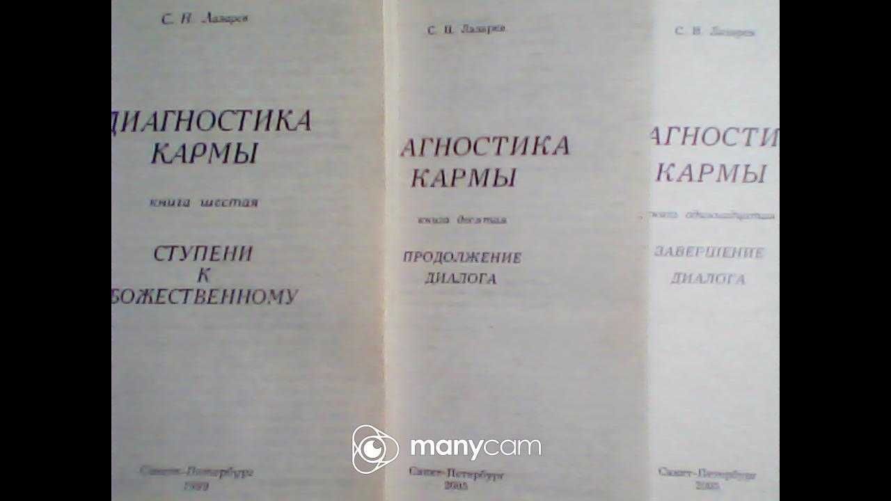 Книги по магии, астрологии, эзотерике