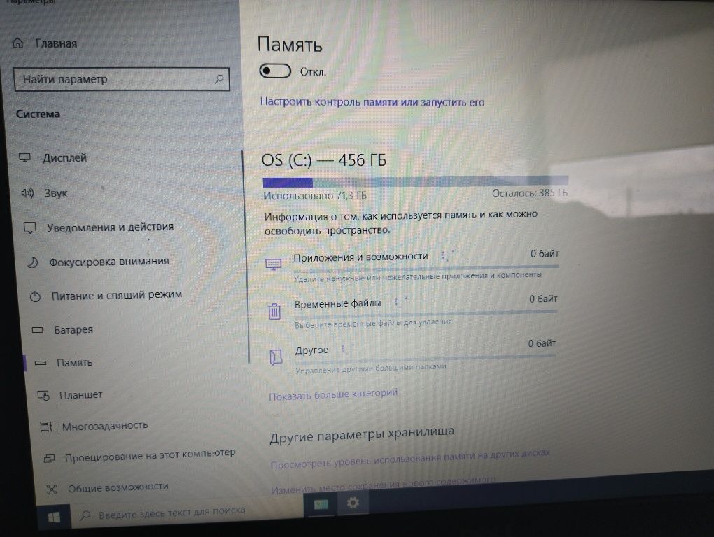 Продам ноутбук Dell