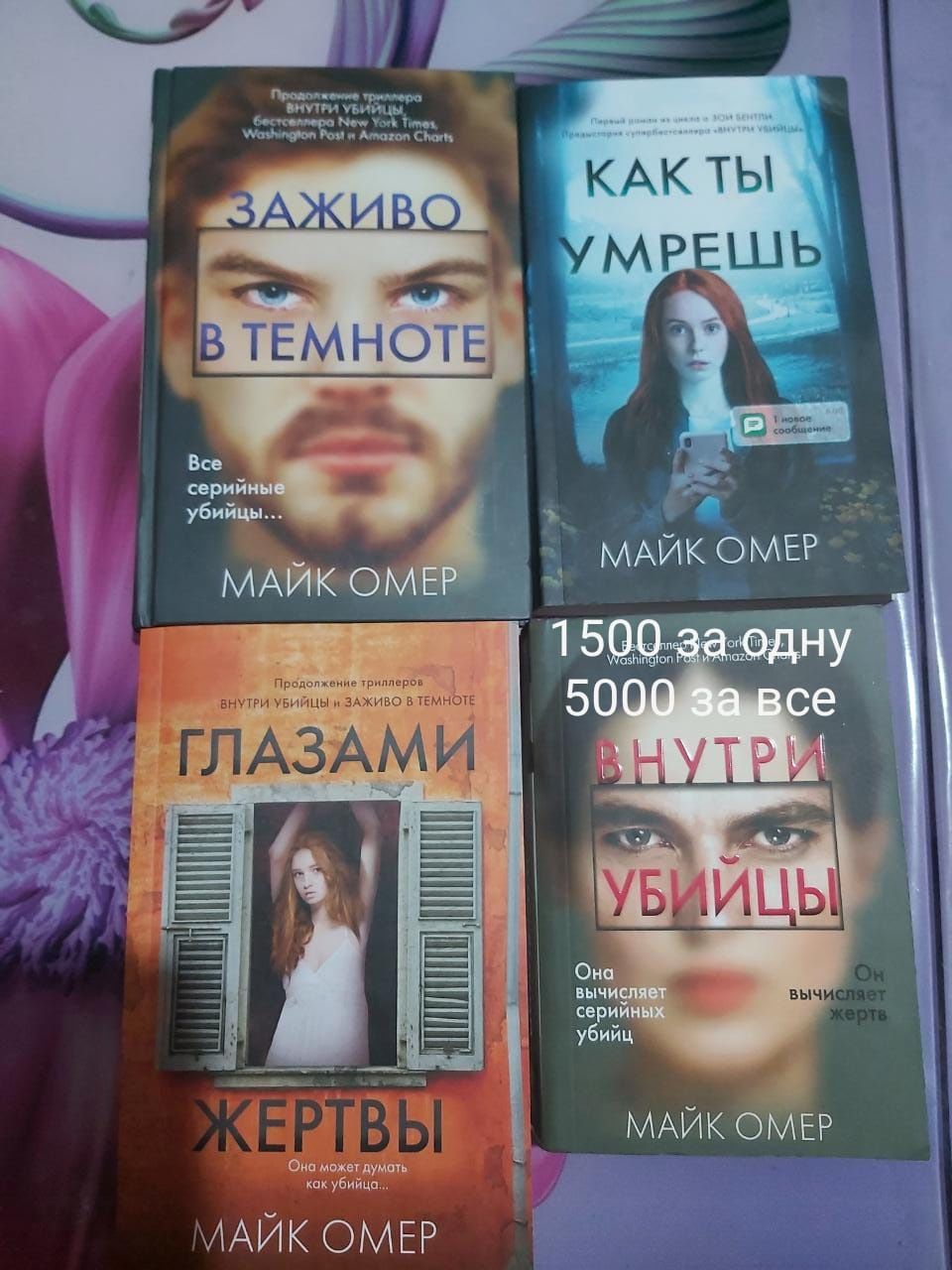 Книги как новые .