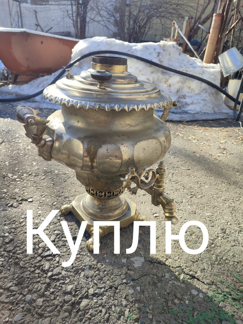 Мандолина балалайка самовар запчасти