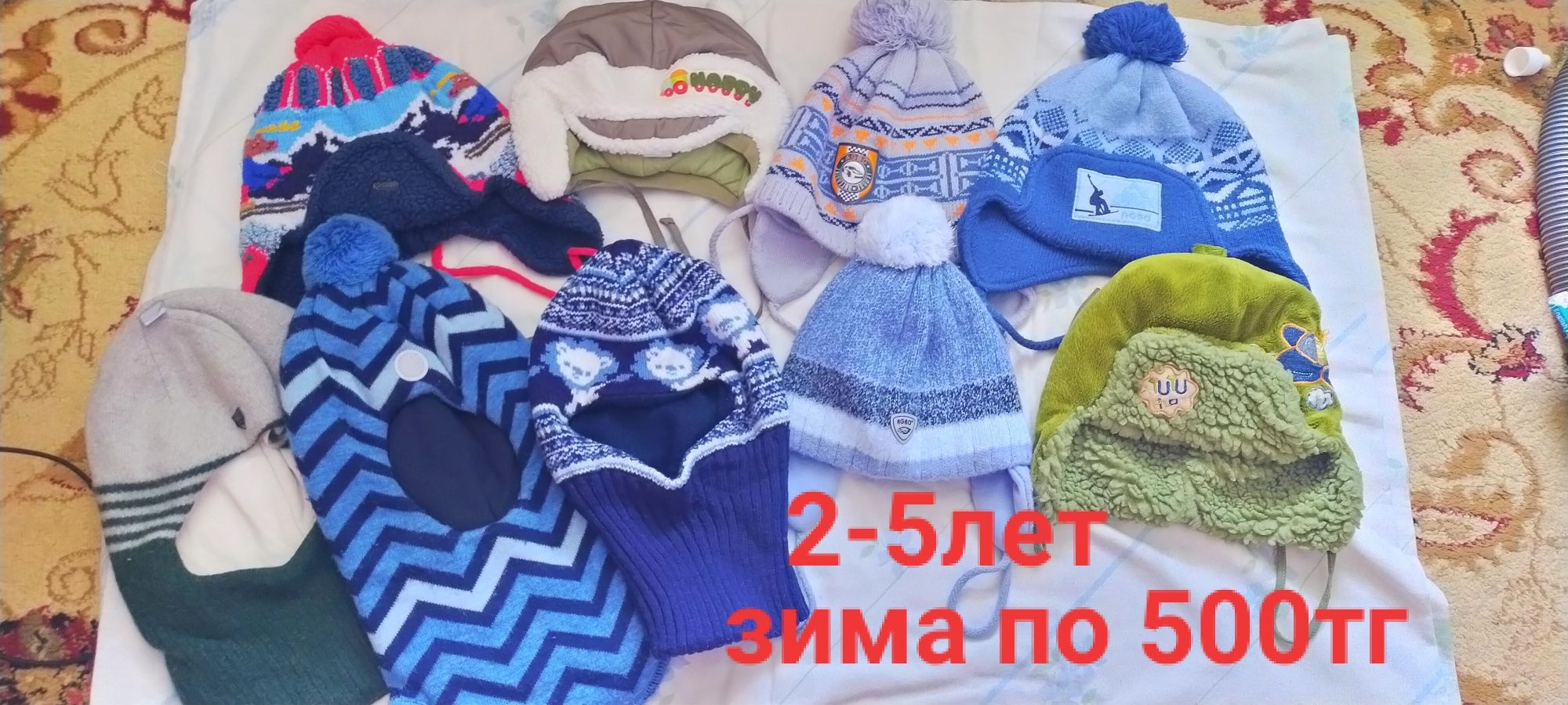 Одежда  на  мальчика
