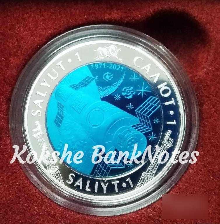 Монета - Казахстан, 500 Тенге, Серебро, Proof