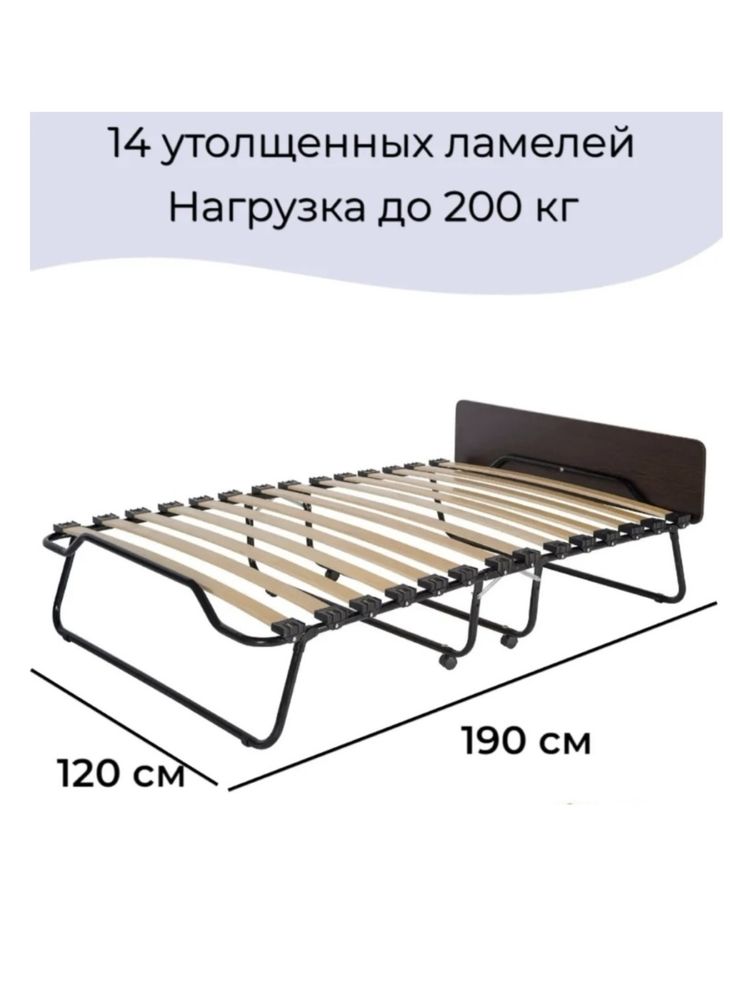 Раскладушка с матрасом в хорошем качестве