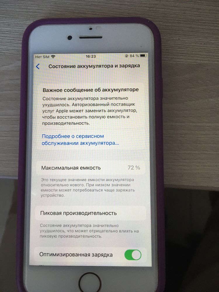 Продам Айфон 8 в хорошем состоянии