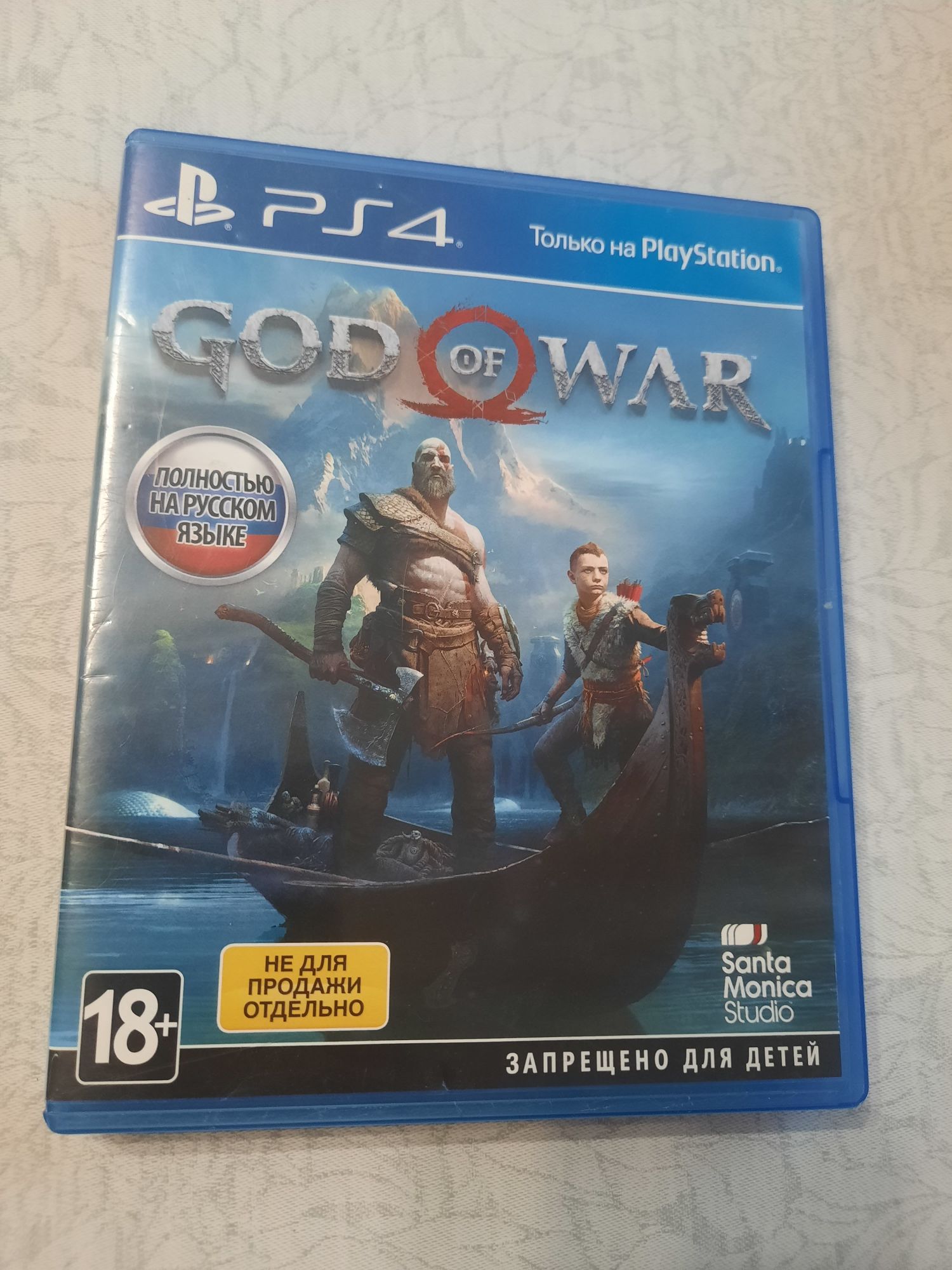 God of War пс4 игра