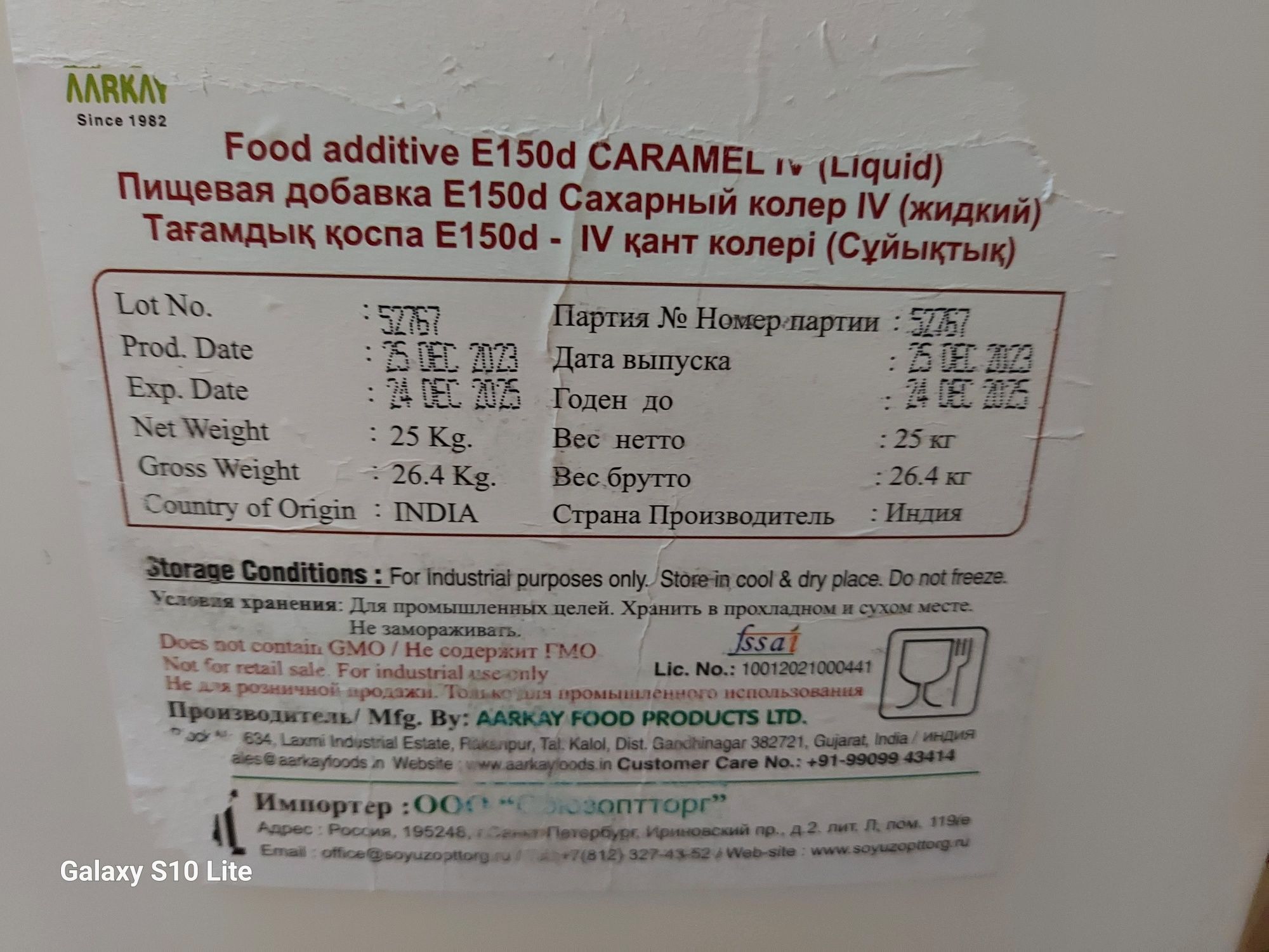 Канистры под воду.