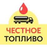 Дизельное топливо в Астане .