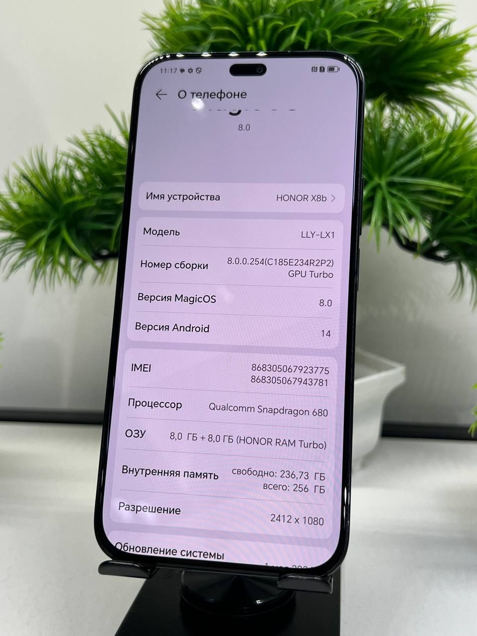 Honor x8b 8/256 состояния отличное