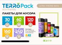 Мусорные мешки / пакеты для мусора от производителя