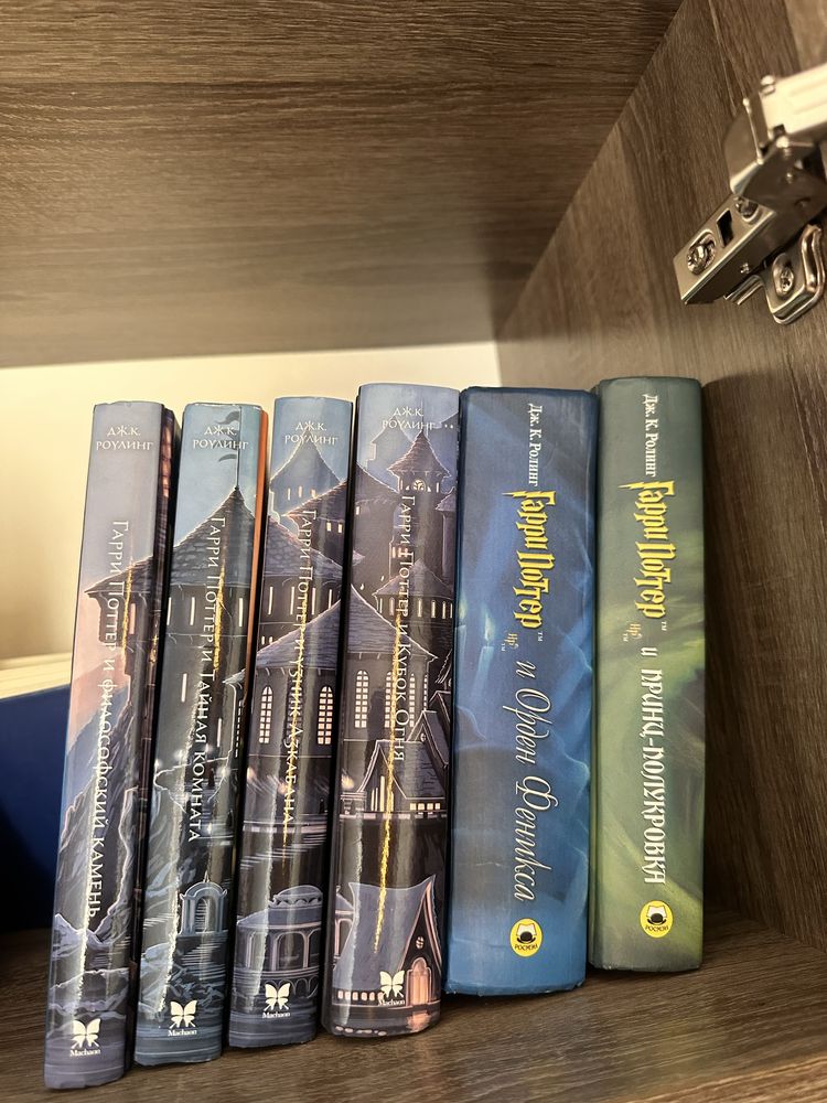 Серия книг Гарри Поттер