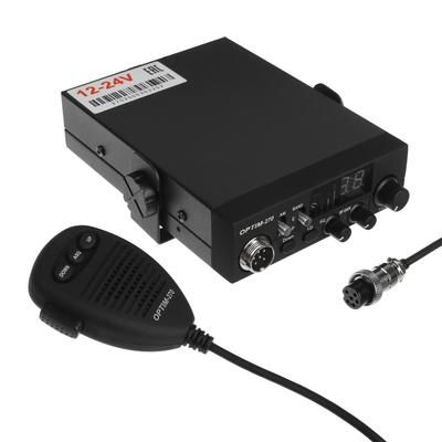 Рация Для Трассы OPTIM-270/12-24V/15 канал/ДОСТАВКА по Казахстану