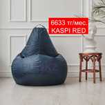 Рассрочка пуфик, кресло, груша, мешок, подушка, бескаркасное кресло
