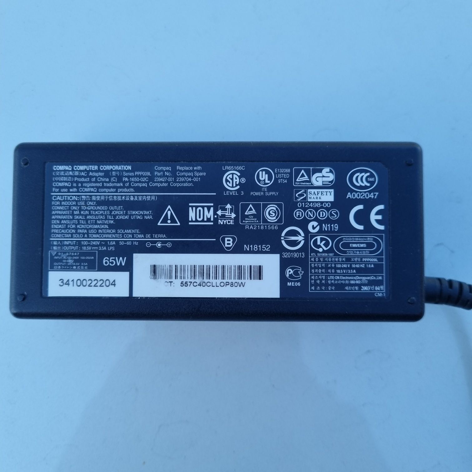 Блок питания 65W, 18.5V, 3.5A, зарядка шнур кабель ноутбук HP