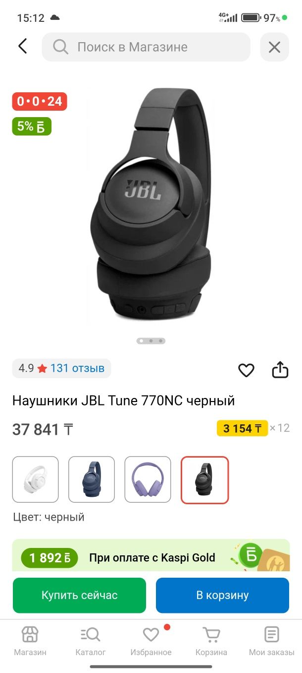 Наушники JBL Tune 770NC черный