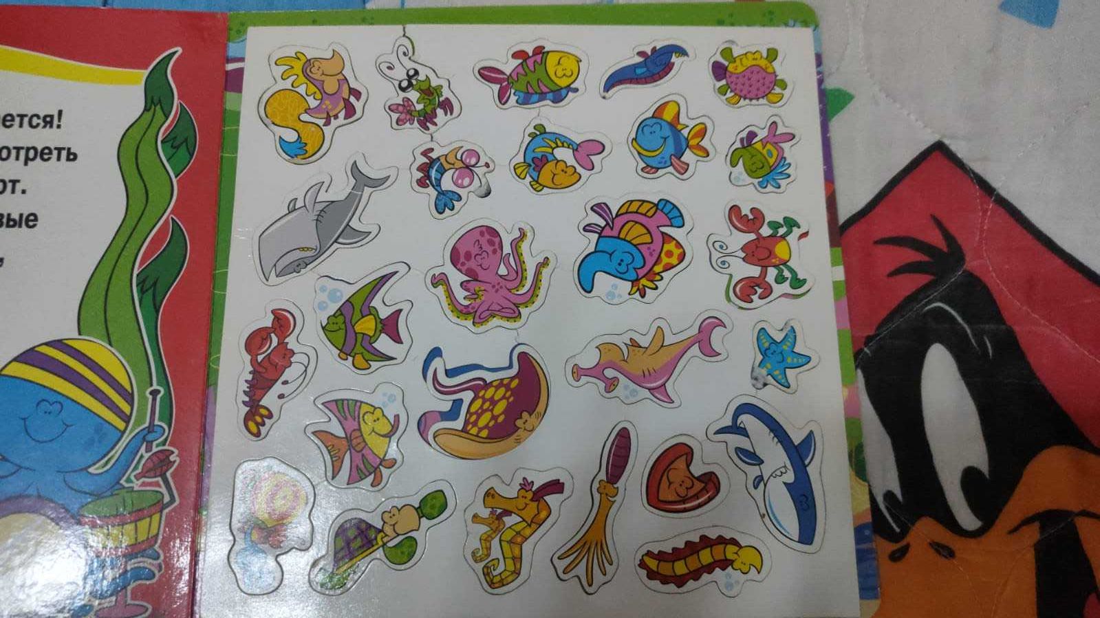 Срочно Детская книга магнит
