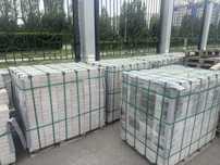 Продам гранитную плитку для тротуара