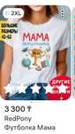 Вещи новые в продаже