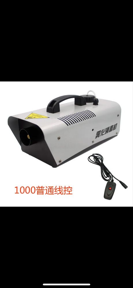Сухой туман 1000w