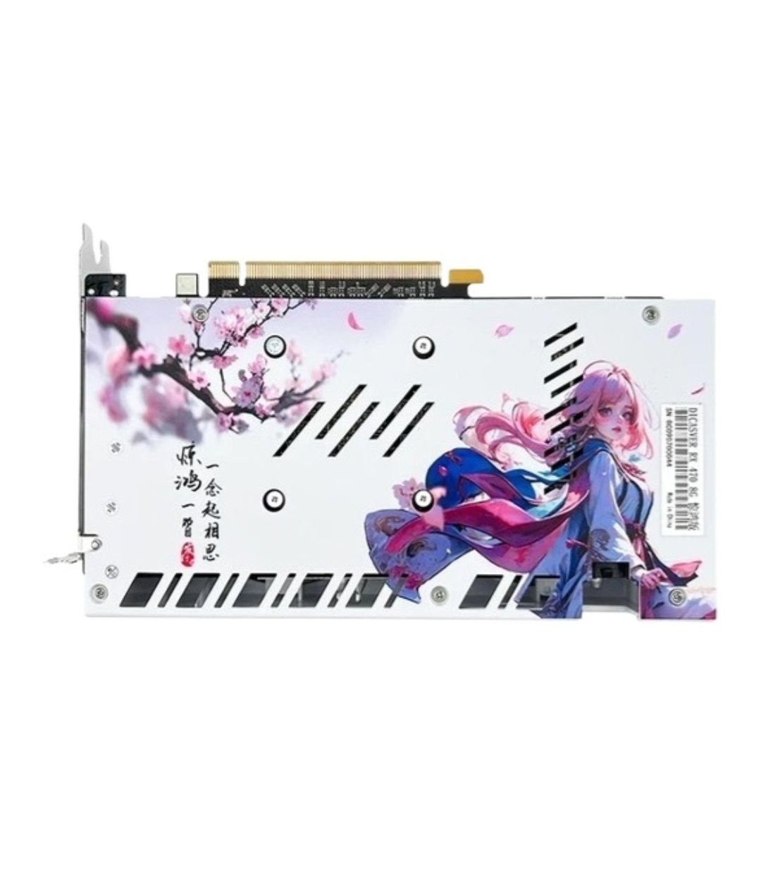 Видеокарта DICASVER RX 470 8G 8 Гб