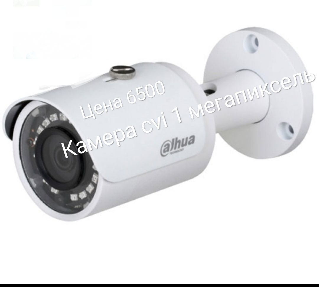 Камеры дахуа (Dahua)проводные и беспроводные