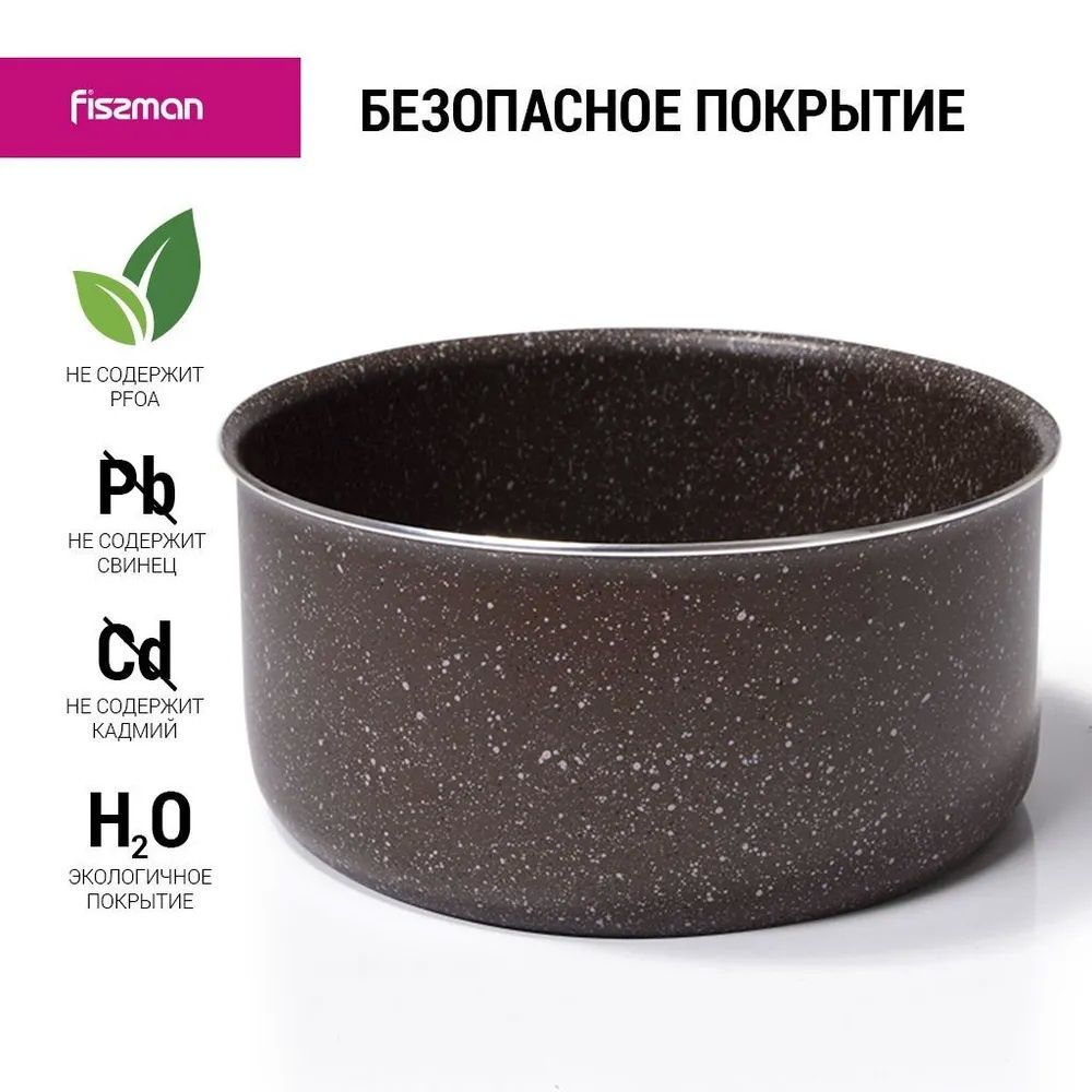 4 Формы для выпечки Fissman с покрытием Touchstone