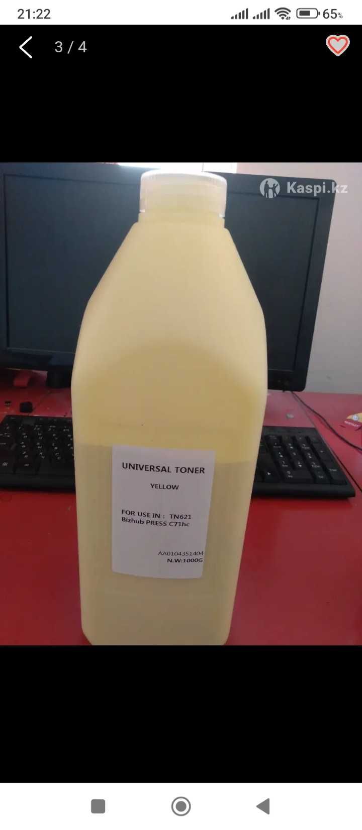 тонер универсальный для konica minolta biz hub c71hc, c83hc и т.д.
